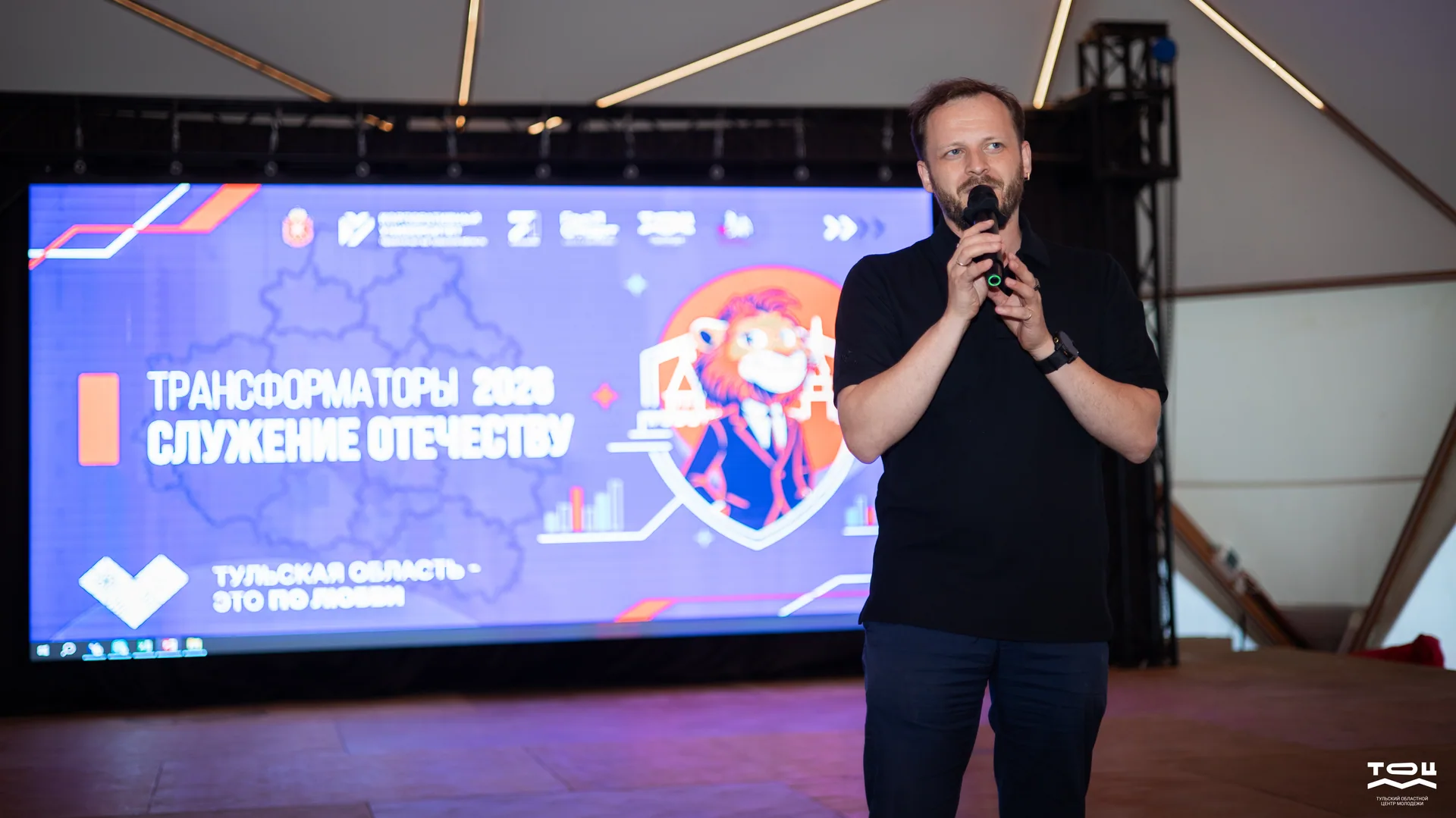 Андрей Беличенко выступает с микрофоном на программе «Трансформаторы»